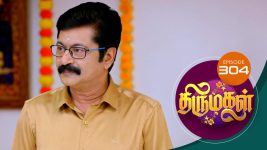 Thirumagal S01 E304 8th November 2021