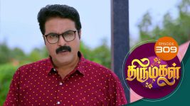 Thirumagal S01 E309 13th November 2021