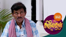 Thirumagal S01 E312 17th November 2021