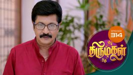 Thirumagal S01 E314 19th November 2021