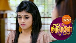 Thirumagal S01 E322 29th November 2021