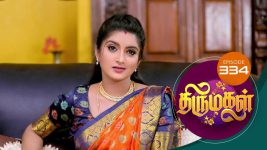 Thirumagal S01 E334 13th December 2021