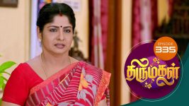 Thirumagal S01 E335 14th December 2021