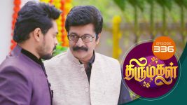 Thirumagal S01 E336 15th December 2021