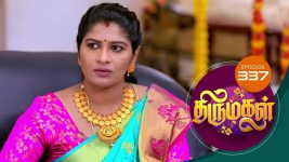 Thirumagal S01 E337 16th December 2021