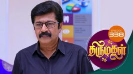 Thirumagal S01 E338 17th December 2021