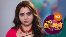 Thirumagal S01 E34 16th November 2020