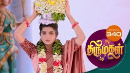 Thirumagal S01 E340 20th December 2021