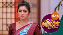 Thirumagal S01 E343 23rd December 2021