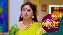 Thirumagal S01 E344 24th December 2021