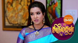 Thirumagal S01 E346 28th December 2021