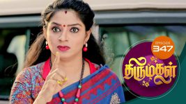 Thirumagal S01 E347 29th December 2021