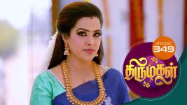 Thirumagal S01 E349 31st December 2021