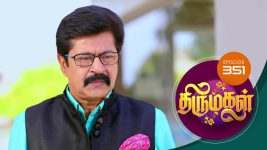 Thirumagal S01 E351 4th January 2022