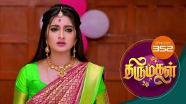 Thirumagal S01 E352 5th January 2022