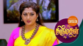 Thirumagal S01 E353 6th January 2022