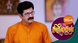 Thirumagal S01 E354 7th January 2022