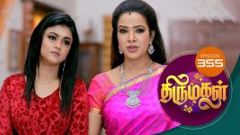 Thirumagal S01 E355 8th January 2022