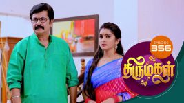 Thirumagal S01 E356 10th January 2022