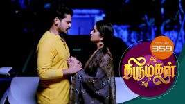 Thirumagal S01 E359 13th January 2022