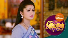 Thirumagal S01 E360 17th January 2022