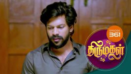 Thirumagal S01 E361 18th January 2022