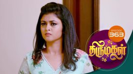 Thirumagal S01 E363 20th January 2022