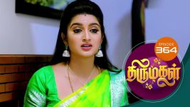 Thirumagal S01 E364 21st January 2022