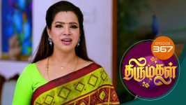 Thirumagal S01 E367 25th January 2022