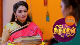 Thirumagal S01 E368 26th January 2022