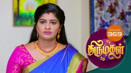 Thirumagal S01 E369 27th January 2022