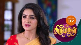 Thirumagal S01 E37 23rd November 2020