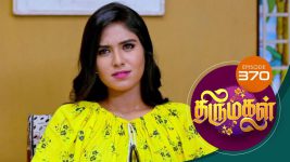 Thirumagal S01 E370 28th January 2022