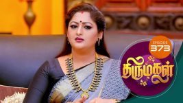 Thirumagal S01 E373 1st February 2022