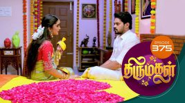 Thirumagal S01 E375 3rd February 2022