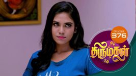 Thirumagal S01 E376 4th February 2022