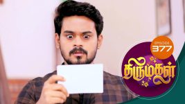 Thirumagal S01 E377 5th February 2022