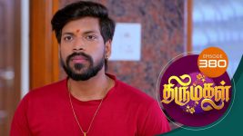 Thirumagal S01 E380 9th February 2022