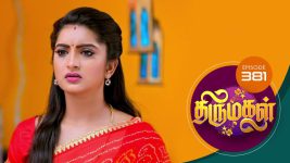 Thirumagal S01 E381 10th February 2022