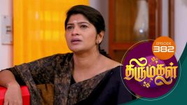 Thirumagal S01 E382 11th February 2022