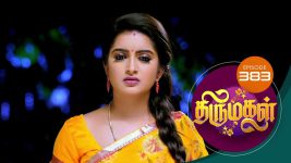 Thirumagal S01 E383 12th February 2022