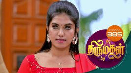 Thirumagal S01 E385 15th February 2022