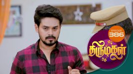 Thirumagal S01 E386 16th February 2022