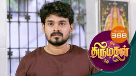 Thirumagal S01 E388 18th February 2022