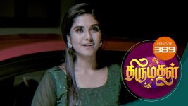 Thirumagal S01 E389 19th February 2022