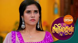 Thirumagal S01 E394 25th February 2022