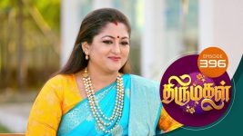 Thirumagal S01 E396 28th February 2022