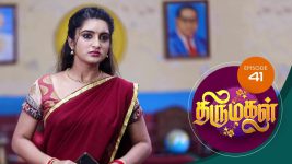 Thirumagal S01 E41 7th December 2020