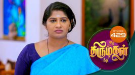 Thirumagal S01 E429 7th April 2022