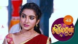 Thirumagal S01 E43 7th December 2020